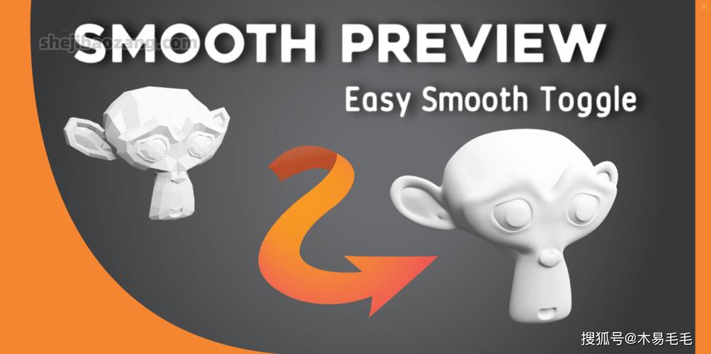 Blender插件-三维模型平滑细分曲面一键搞定 Smooth Preview V1.2,官方最新版! Blender插件-三维模型平滑细分曲面一键搞定 Smooth Preview V1.2,官方最新版! - 腿腿教学网