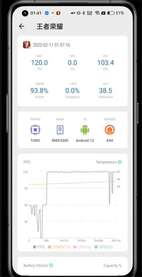 Scene(免root) v8.1.6官方正版，官方最新版下载！ - 腿腿教学网