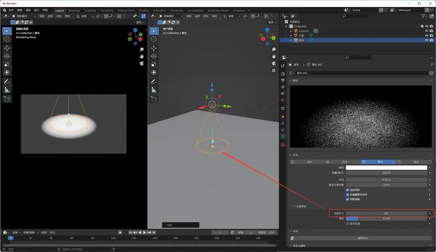 Blender插件-Lighter v1.0.7 三维场景模型照片灯光打光特效,附详细安装教程! Blender插件-Lighter v1.0.7 三维场景模型照片灯光打光特效,附详细安装教程! - 腿腿教学网