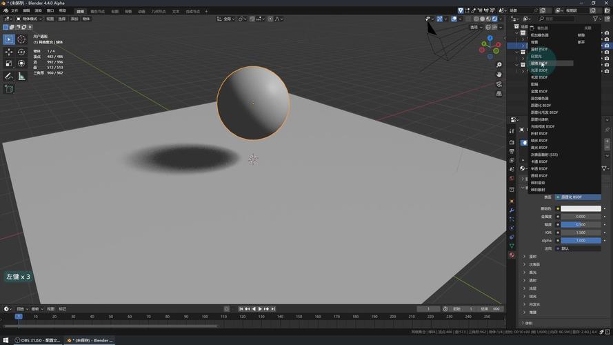 Blender插件-Lighter v1.0.7 三维场景模型照片灯光打光特效,附详细安装教程! Blender插件-Lighter v1.0.7 三维场景模型照片灯光打光特效,附详细安装教程! - 腿腿教学网