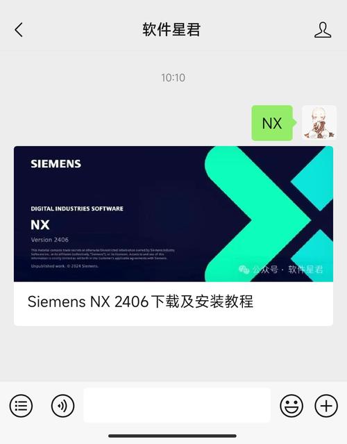 Siemens UGNX2412 4001一键安装正式版,安装了的用户都说好! Siemens UGNX2412 4001一键安装正式版,安装了的用户都说好! - 腿腿教学网