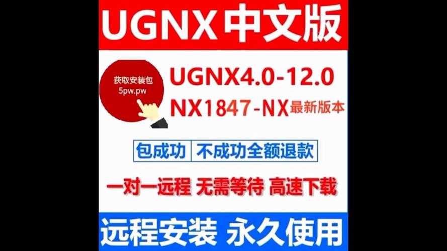 Siemens UGNX2412 4001一键安装正式版,安装了的用户都说好! Siemens UGNX2412 4001一键安装正式版,安装了的用户都说好! - 腿腿教学网