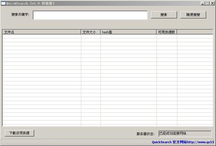 quickedit高级版 v1.11.6,永久使用! quickedit高级版 v1.11.6,永久使用! - 腿腿教学网