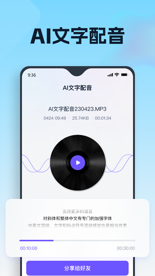 聪明灵犀官网版 v3.5.1.0，附真实用户使用体验！ - 腿腿教学网