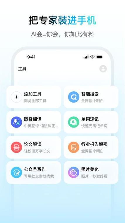 问小白最新版 v3.4.1,官方下载! 问小白最新版 v3.4.1,官方下载! - 腿腿教学网