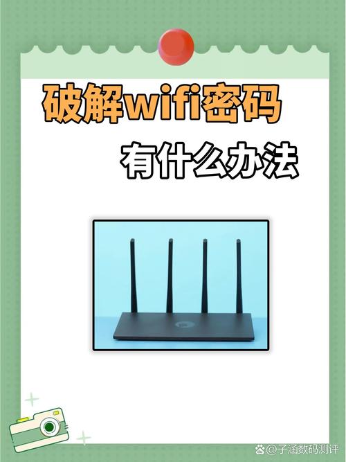 WiFi邻舍密码免root版 v1.7,百度网盘下载! WiFi邻舍密码免root版 v1.7,百度网盘下载! - 腿腿教学网