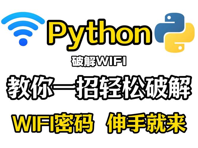 WiFi邻舍密码免root版 v1.7,百度网盘下载! WiFi邻舍密码免root版 v1.7,百度网盘下载! - 腿腿教学网