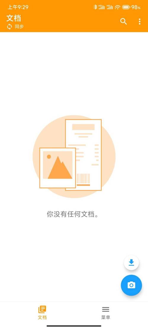 精灵扫描(Genius Scan) v7.26.1,官方最新版下载! 精灵扫描(Genius Scan) v7.26.1,官方最新版下载! - 腿腿教学网