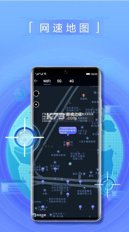 花瓣测速 v4.8.0最新版本,官方最新版! 花瓣测速 v4.8.0最新版本,官方最新版! - 腿腿教学网