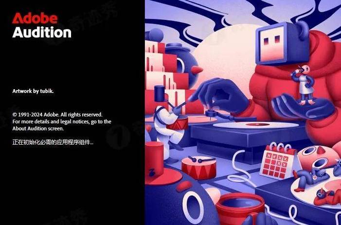 Adobe 大师版2025（25.1）集15款专业应用于一体的版本，附真实用户使用体验！ - 腿腿教学网