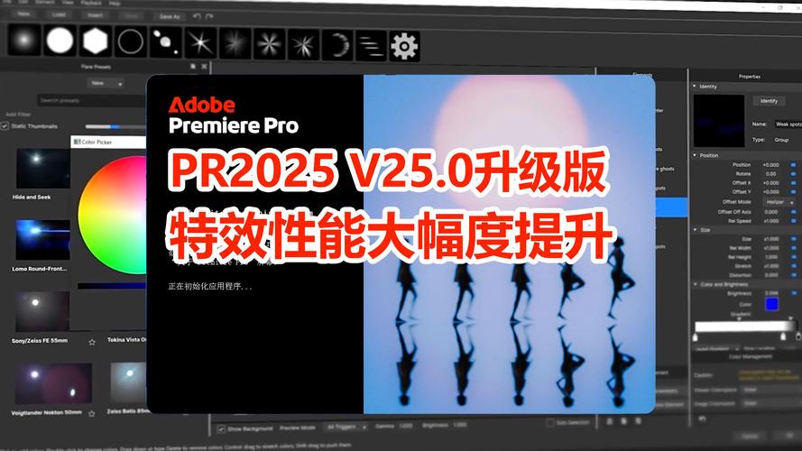 专业PDF工具 Adobe Acrobat Pro 2025 (v25.1.20435),安装了的用户都说好! 专业PDF工具 Adobe Acrobat Pro 2025 (v25.1.20435),安装了的用户都说好! - 腿腿教学网