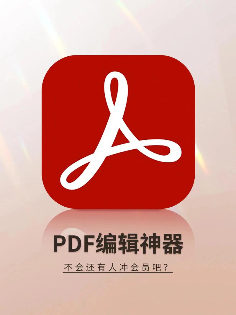 专业PDF工具 Adobe Acrobat Pro 2025 (v25.1.20435),安装了的用户都说好! 专业PDF工具 Adobe Acrobat Pro 2025 (v25.1.20435),安装了的用户都说好! - 腿腿教学网