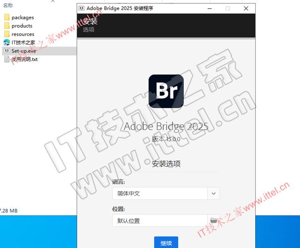 Adobe Bridge Br2025 (15.0.3 525) 一键安装正式版，附真实用户使用体验！ - 腿腿教学网
