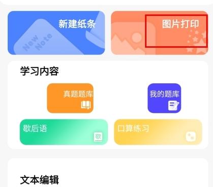 随身打官网版 v2.6.1,官方最新版! 随身打官网版 v2.6.1,官方最新版! - 腿腿教学网