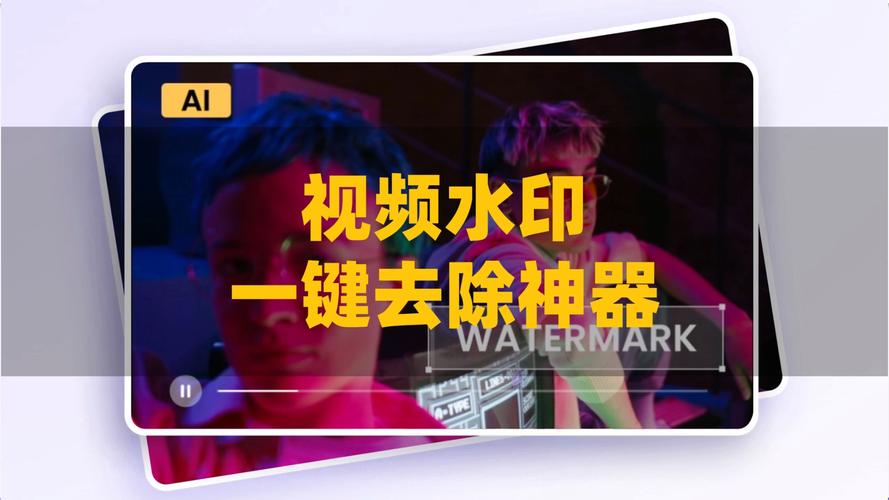 图片与视频去水印神器 HitPaw Watermark Remover 2.3.0.8,官方最新版下载! 图片与视频去水印神器 HitPaw Watermark Remover 2.3.0.8,官方最新版下载! - 腿腿教学网