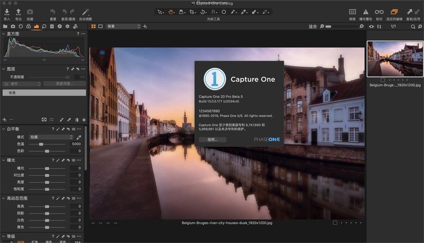 飞思Capture One Pro 16.5.9.2795 专业的摄影后期处理工具 免费下载，附详细安装教程！ - 腿腿教学网