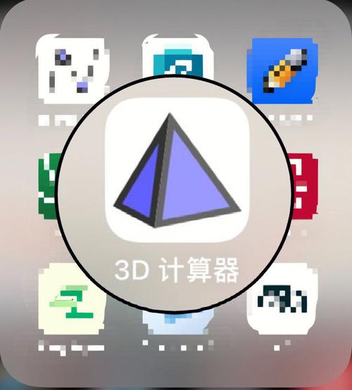 geogebra 3d计算器官方版 v5.2.876.0,永久使用! geogebra 3d计算器官方版 v5.2.876.0,永久使用! - 腿腿教学网