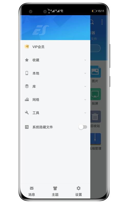 BIGEMAP手机版 v4.0.5，压缩包下载！ - 腿腿教学网