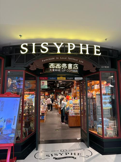 西西弗书店 v2.11.0,百度网盘下载! 西西弗书店 v2.11.0,百度网盘下载! - 腿腿教学网