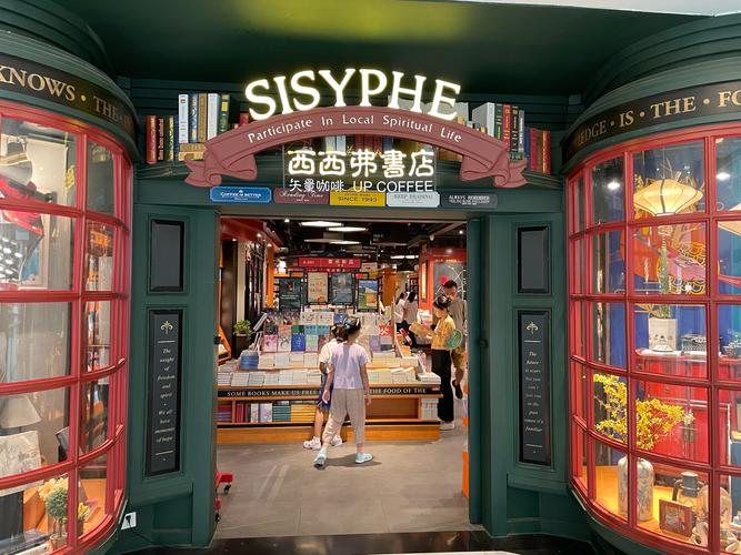 西西弗书店 v2.11.0,百度网盘下载! 西西弗书店 v2.11.0,百度网盘下载! - 腿腿教学网