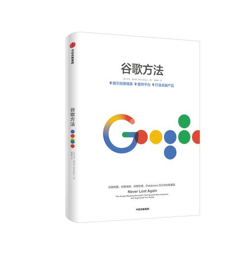 谷歌图书 v2025官方正版,官方最新版下载! 谷歌图书 v2025官方正版,官方最新版下载! - 腿腿教学网