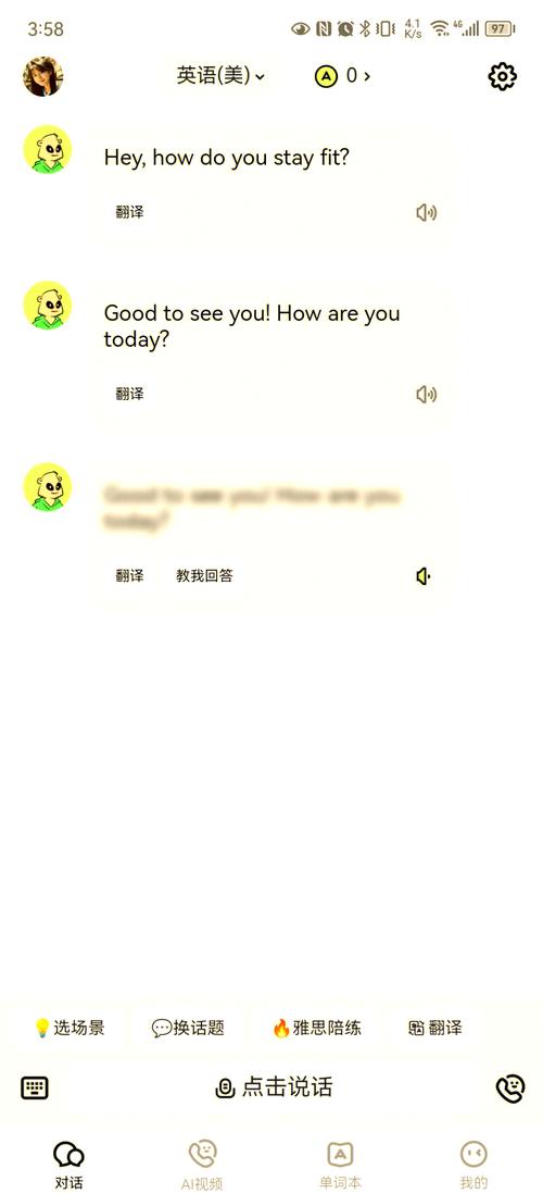 TalkAI官方正版 v2.8.84,压缩包下载! TalkAI官方正版 v2.8.84,压缩包下载! - 腿腿教学网