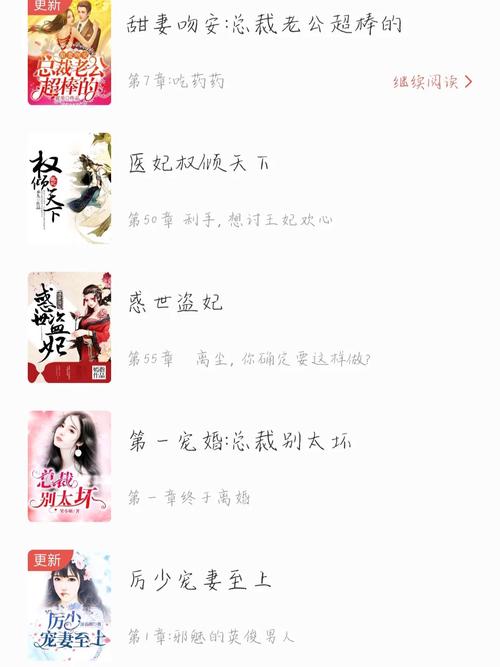 得间免费小说 v5.3.6.1,附详细安装教程! 得间免费小说 v5.3.6.1,附详细安装教程! - 腿腿教学网