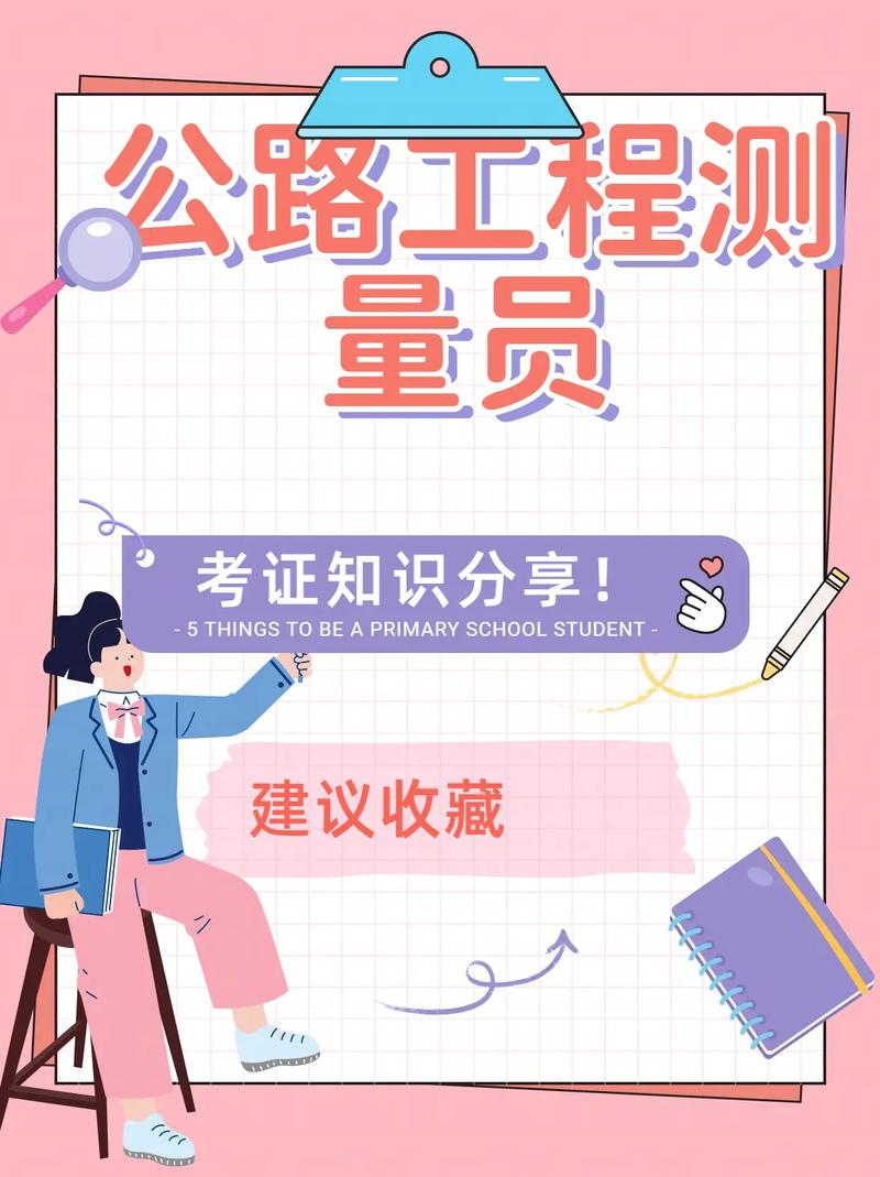 测量员 v15.3.22.15.11,官方下载! 测量员 v15.3.22.15.11,官方下载! - 腿腿教学网