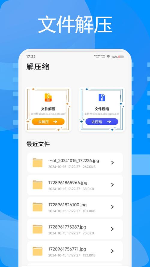 换机助手 ，压缩包下载！ - 腿腿教学网