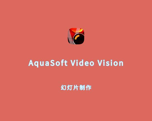 幻灯片制作 AquaSoft Photo Vision 16.2.02，永久使用！ - 腿腿教学网
