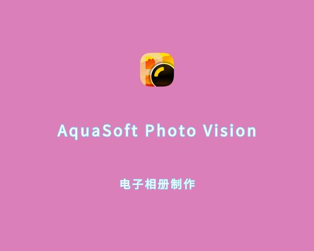 幻灯片制作 AquaSoft Photo Vision 16.2.02，永久使用！ - 腿腿教学网