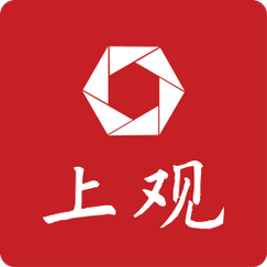 上观新闻app ，官方最新版！ - 腿腿教学网