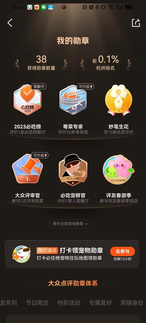 堆糖 v8.59.0安卓版，附真实用户使用体验！ - 腿腿教学网