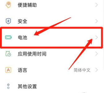 oppo健康官方正版 v4.20.53,附详细安装教程! oppo健康官方正版 v4.20.53,附详细安装教程! - 腿腿教学网