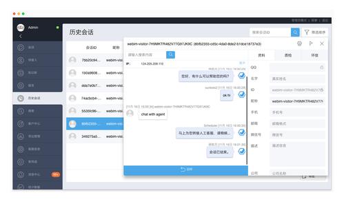 会话微件(万象小组件) v5.3.6安卓版,官方下载! 会话微件(万象小组件) v5.3.6安卓版,官方下载! - 腿腿教学网
