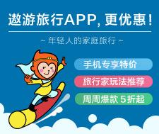 遨游旅行官网版 v7.6.8,附详细安装教程! 遨游旅行官网版 v7.6.8,附详细安装教程! - 腿腿教学网