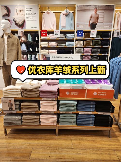 好衣库app v10.57.0，官方下载！ - 腿腿教学网