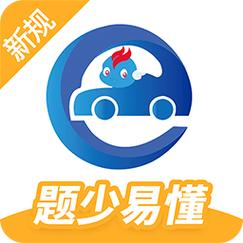 驾考精灵app v11.0.3,中文免费版下载! 驾考精灵app v11.0.3,中文免费版下载! - 腿腿教学网