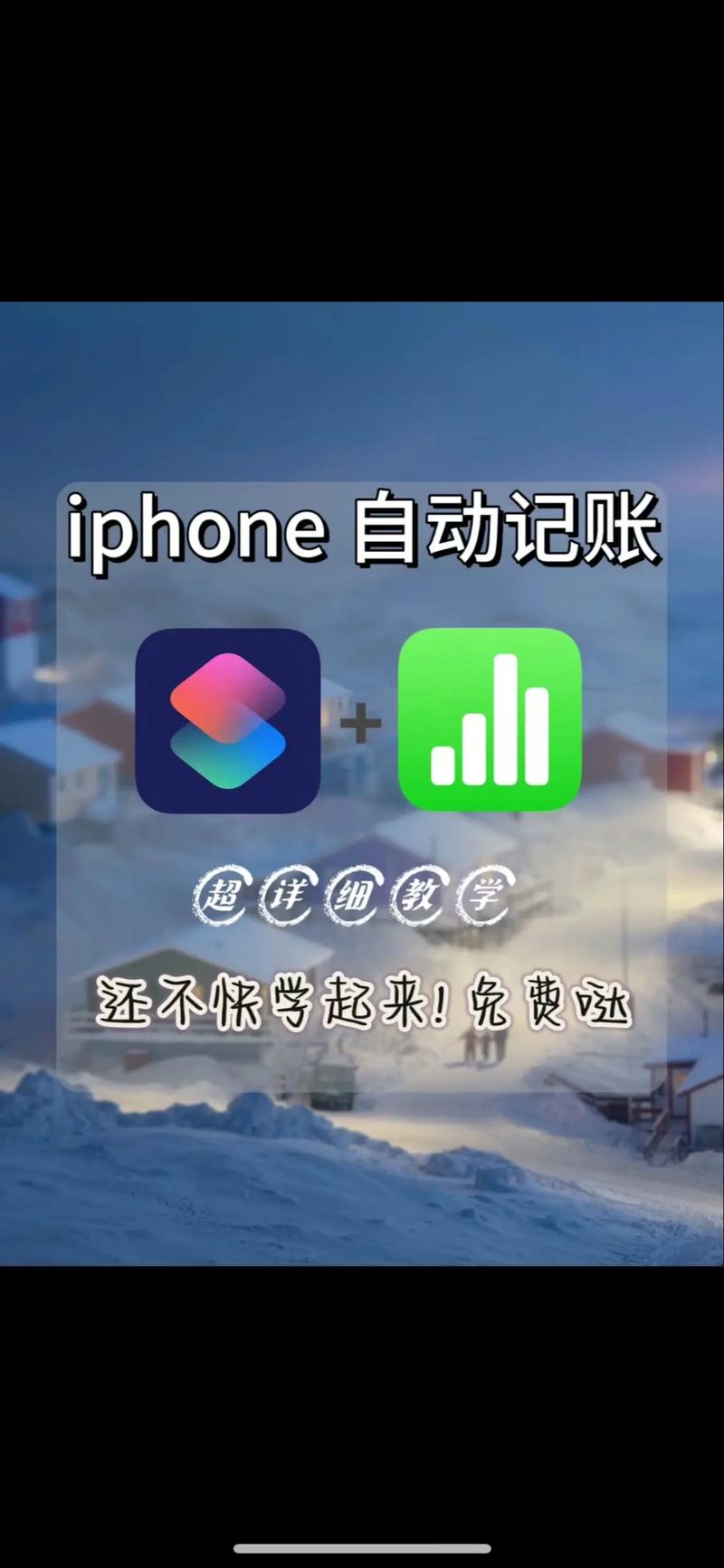 好好记账 v1.15.0,附详细安装教程! 好好记账 v1.15.0,附详细安装教程! - 腿腿教学网