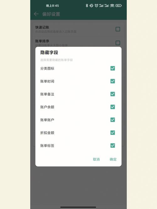 好好记账 v1.15.0,附详细安装教程! 好好记账 v1.15.0,附详细安装教程! - 腿腿教学网