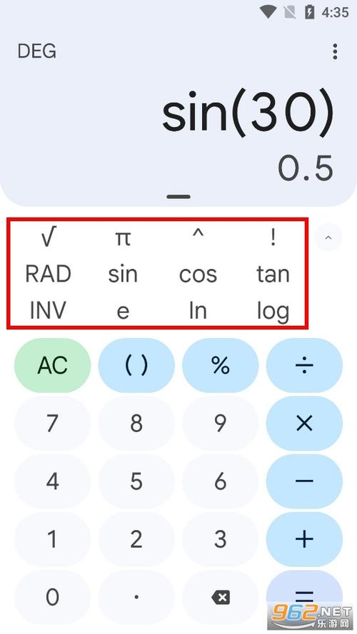 google计算器 v8.6.1最新版，官方最新版！ - 腿腿教学网
