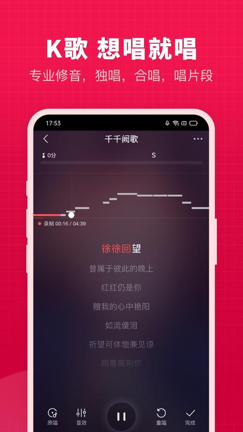 开心微微 v8.47.0.8，官方最新版！ - 腿腿教学网