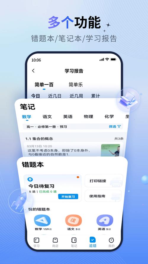 简单一百app v1.5.1,官方最新版下载! 简单一百app v1.5.1,官方最新版下载! - 腿腿教学网