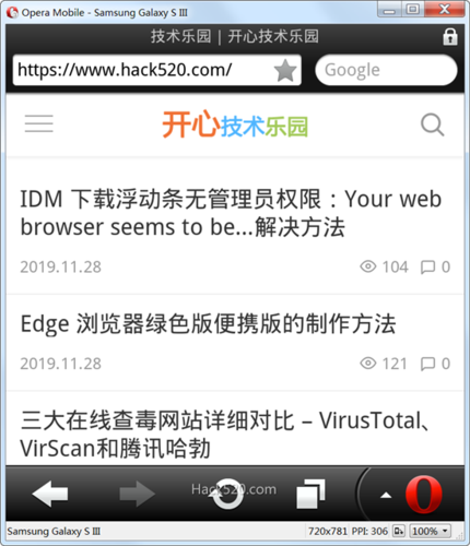 Opera浏览器游戏版 v2.7.1，附详细介绍说明！ - 腿腿教学网