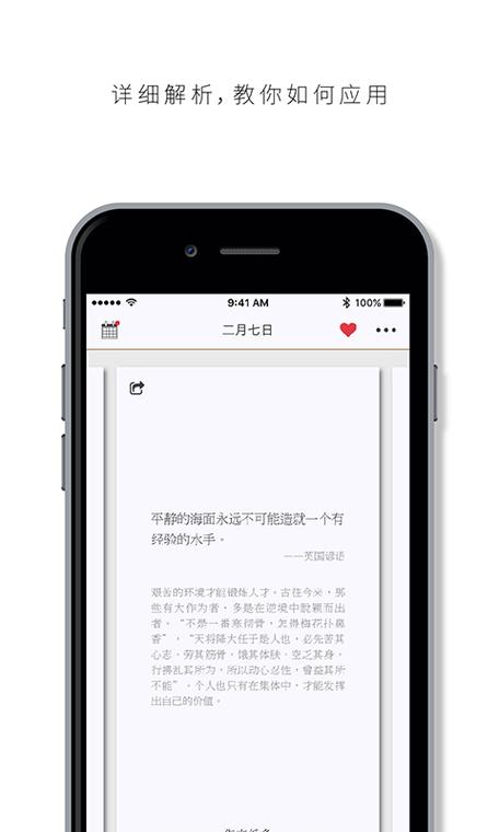 纸条作文app官方版 v6.3.7，附真实用户使用体验！ - 腿腿教学网