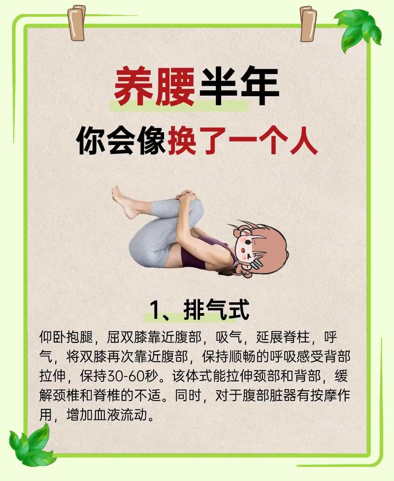 每日瑜伽最新版 v9.65.3,附详细介绍说明! 每日瑜伽最新版 v9.65.3,附详细介绍说明! - 腿腿教学网