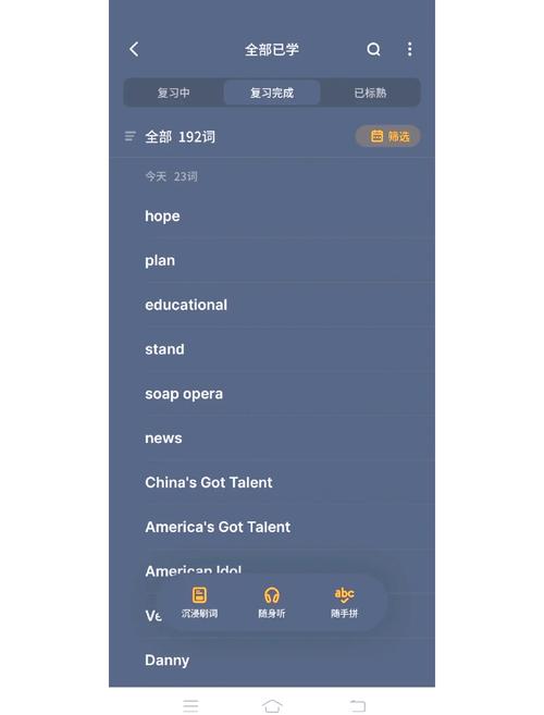 不背单词安卓版 v5.9.7，附详细安装教程！ - 腿腿教学网