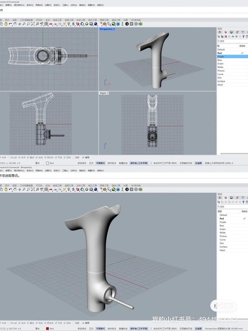 3D建模工具 犀牛Rhino 8.17 一键安装正式版,附真实用户使用体验! 3D建模工具 犀牛Rhino 8.17 一键安装正式版,附真实用户使用体验! - 腿腿教学网