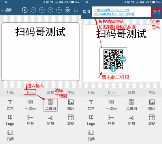 微打标签 v5.1.2正版，官方下载！ - 腿腿教学网