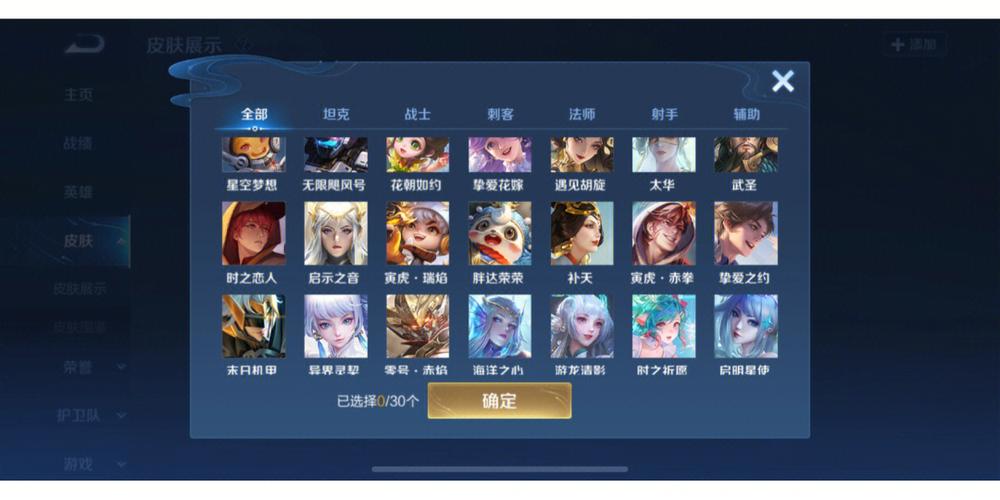 王者营地 v9.102官方版,附详细介绍说明! 王者营地 v9.102官方版,附详细介绍说明! - 腿腿教学网